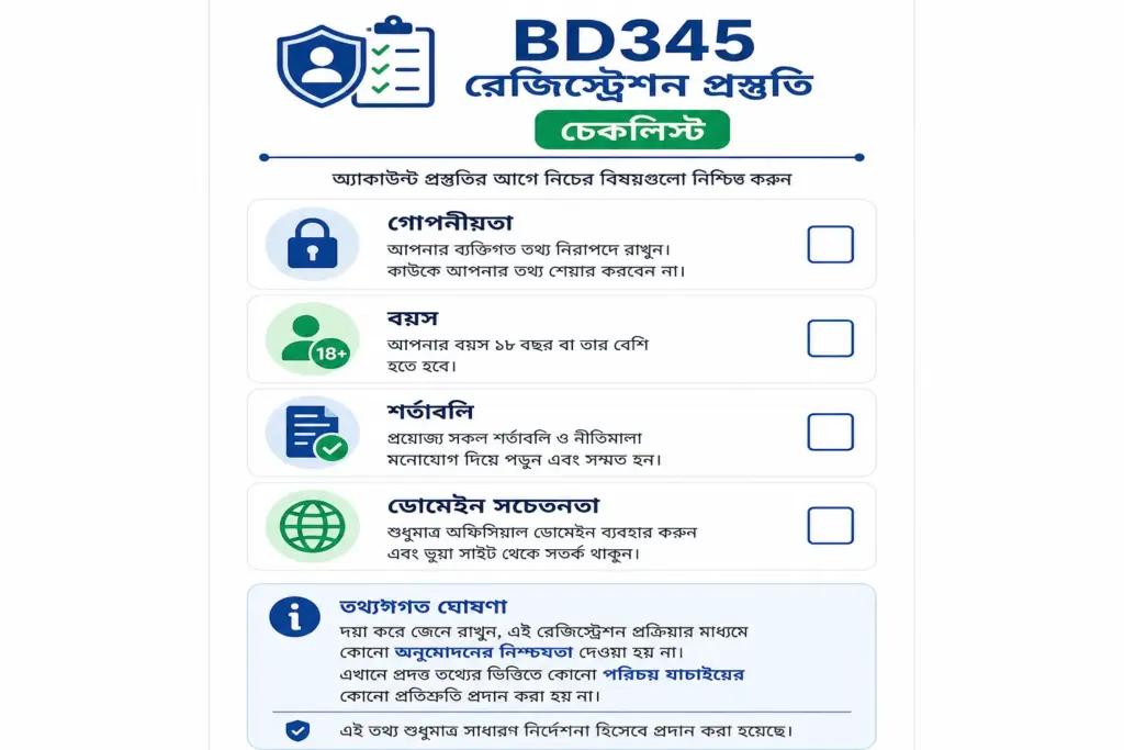 BD345 register Bangladesh account readiness checklist